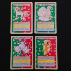 ポケモンカードダストップサン4枚まとめ売り - メルカリ