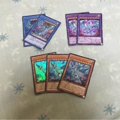 ブルーアイズセットのサムネイル