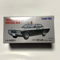 トミカリミテッドヴィンテージネオLV-N32 日産ローレル　パトカー