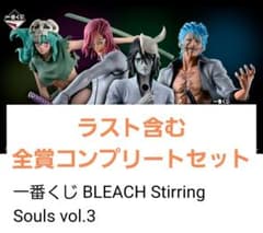 제일 복권 BLEACH Stirring Souls vol.3 컴프