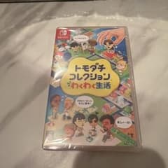 未開封　トモダチコレクション　わくわく生活のサムネイル