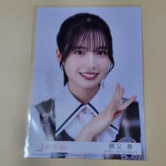 櫻坂46 勝又春 生写真のサムネイル