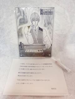 HUNTER×HUNTER ヒソカ アートボード 抽選200名 新品未開封 ハンターハンター ヒソカ ジャンプ アクリルアートボード アクスタ