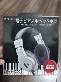 EMUL SSW-HP200 電子ピアノ用ヘッドホン - メルカリ