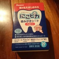 Minnie様専用のサムネイル