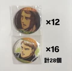 ジャン　缶バッジ　セット　進撃の巨人のサムネイル
