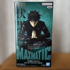 주술회전 MAXIMATIC 후시구로 메구미 사멸 회계 피규어