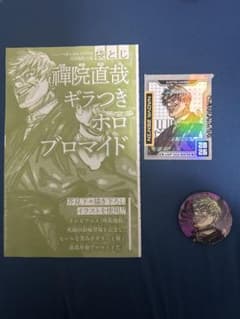 禪院直哉 呪術廻戦 ジャンプGIGA 缶バッジ 特典 - メルカリ