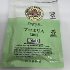 山田養蜂場 プロポリス300 詰替用 100球入のサムネイル