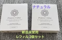 パーフェクトワン グロウ&カバー クッションファンデーションレフィル 2個セットのサムネイル