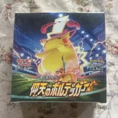 ポケモンカード 仰天のボルテッカー 1BOX シュリンク付き - メルカリ