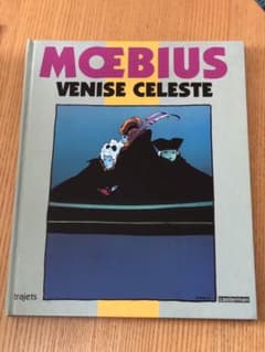 メビウス　画集　MOEBIUS VENISE CELESTEのサムネイル