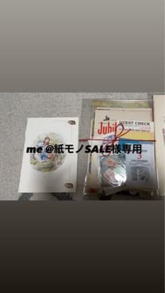 紙ものなどのサムネイル