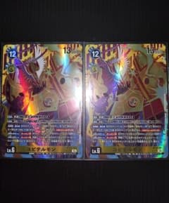 デジモンカード ユピテルモン パラレル 2枚 - メルカリ