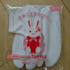 子供用たび ３～４歳用のサムネイル