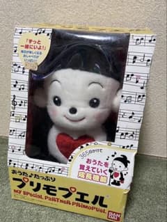 未開封‼︎ バンダイ プリモペル おしゃべり人形のサムネイル