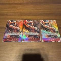 ワンピースカード ガープ R パラレル 3枚セットのサムネイル