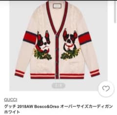 グッチ カーディガンのサムネイル