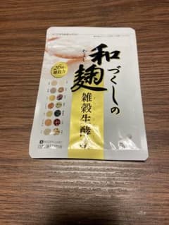 和づくしの雑穀生酵素 26種類の栄養素のサムネイル