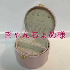 LAZY  SUSAN♡ジュエリーボックスのサムネイル