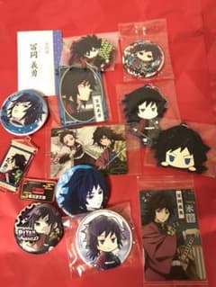 【鬼滅の刃】冨岡義勇　大好きセット！のサムネイル