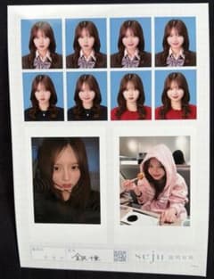 seju せじゅ証明写真　金沢十亜のサムネイル
