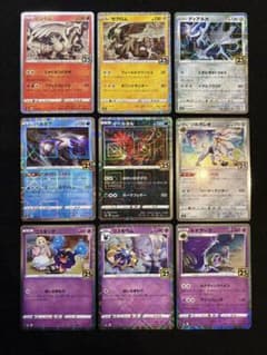 ポケカ【25th スクエア ミラー 9種セット】 - メルカリ