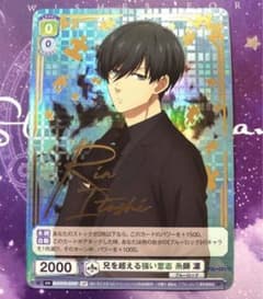 ブルーロック ヴァイスシュヴァルツブラウ SP サイン 糸師 凛 - メルカリ