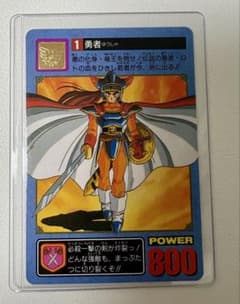 【ドラゴンクエスト】 1 勇者　カードダス　バンダイ　1994年 ドラゴンクエスト】 1 勇者 カードダス バンダイ 1994年 - メルカリ