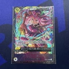 未開封品 ジュエリー・ボニー フラッグシップ - メルカリ