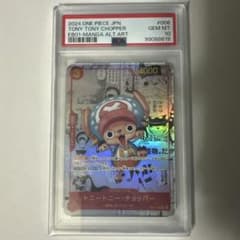 s*n様 PSA10 トニートニー・チョッパー EB01-006 コミパラ