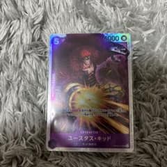 キッド　SRのサムネイル