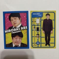 よしもとコレカ 7弾 タモンズのサムネイル
