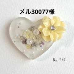 No.780 ドライフラワー ハート レジンヘアゴム - メルカリ