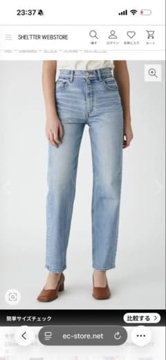 ライトブルー ストレートデニム ハイウエスト　MOUSSY サイズ26のサムネイル