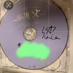 うたの☆プリンスさまっ ♪ 15周年 夢ノ聖火 天草シオン サイン入り CD