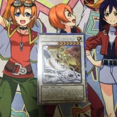 遊戯王 ライトロードアークミカエル韓国版のサムネイル