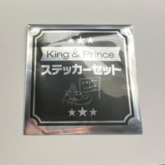 King & Prince とうちあわせ ステッカーのサムネイル