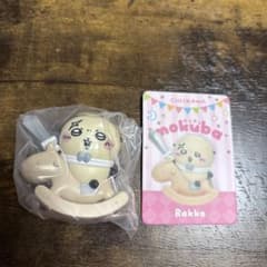 ちいかわ ゆらゆらmokuba 木馬 ラッコのサムネイル
