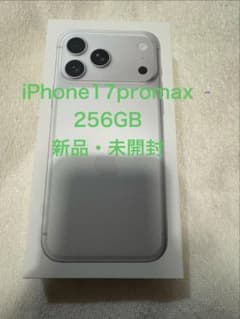 新品・未開封】iPhone17promax 256GB シルバー - メルカリ