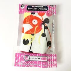 포켓몬 이치 반 쿠지 Textile Design E 상 핸드 타월 잉어 킹