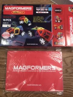 マグフォーマー 説明書のみのサムネイル