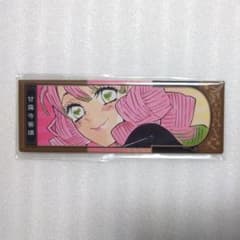 鬼滅の刃 絵札缶バッジコレクション 第2弾 甘露寺蜜璃 50個 鬼滅の刃 甘露寺蜜璃 絵札缶バッジコレクション - メルカリ