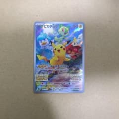 n226 ポケモンカード ピカチュウ 001/SV-P プロモ - メルカリ