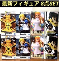 新品未開封】最新フィギュア8点セット ナルト ワンピース ヒロアカ