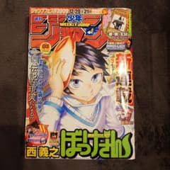 【未開封シュリンク付】週刊少年ジャンプ　2009年　03号 未開封シュリンク付】週刊少年ジャンプ 2009年 03号 - メルカリ
