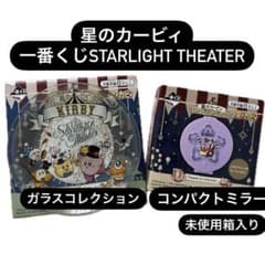 별의 커비 이치 반 쿠지 Starlight Theater 미사용 상자 포함 신품