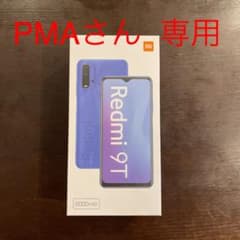 新品未使用　Redmi 9T カーボングレーのサムネイル