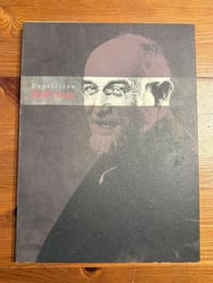 Exposition Eric Satie アートブック - メルカリ