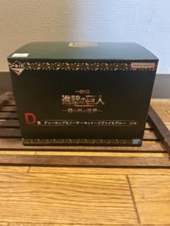 이치 반 쿠지 진격의 거인 벽 밖의 세계 D상 티컵 & 접시 세트 리바이